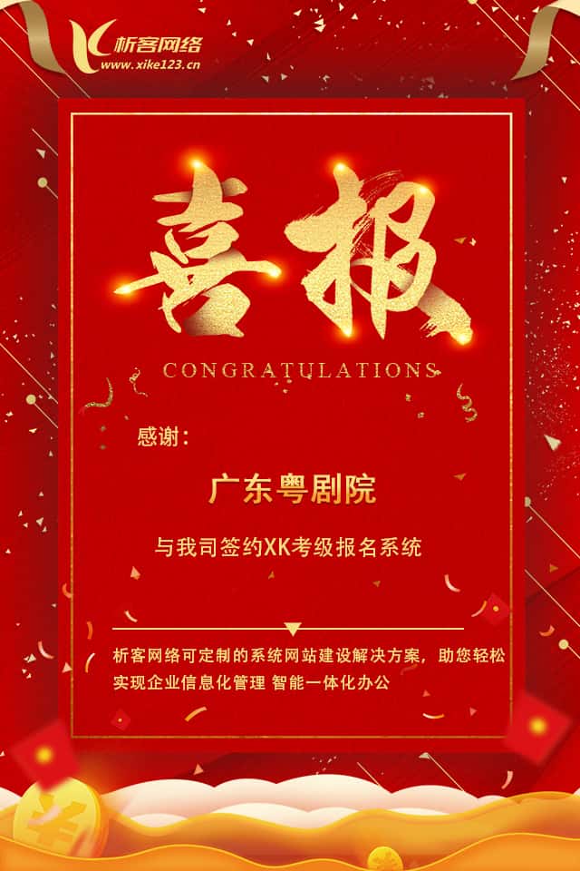 中卫新闻中心资讯